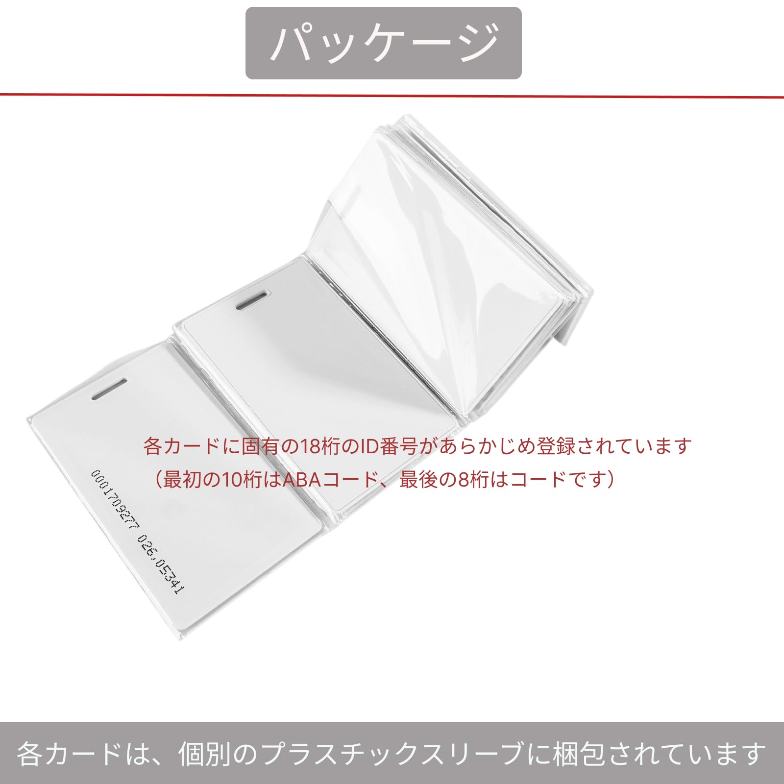 ＊WHITE ＊専用 他の方のご購入はお控えください Amazon.co.jp: 30枚125KHz IDカード読み取り専用、EM4100と互換性あり